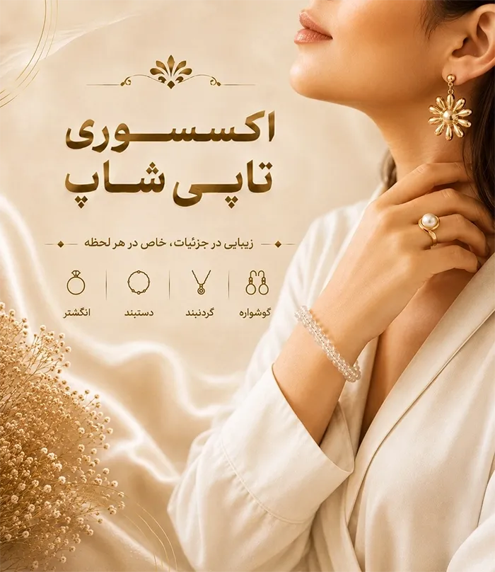 موبایل